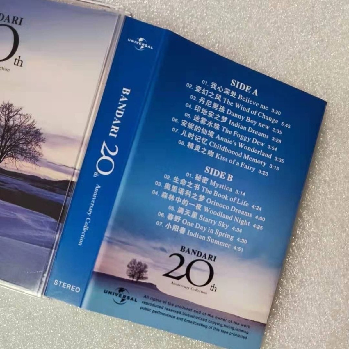 Bandari 20th Anniversary Colle - Musical Instrument Of 评论和价格