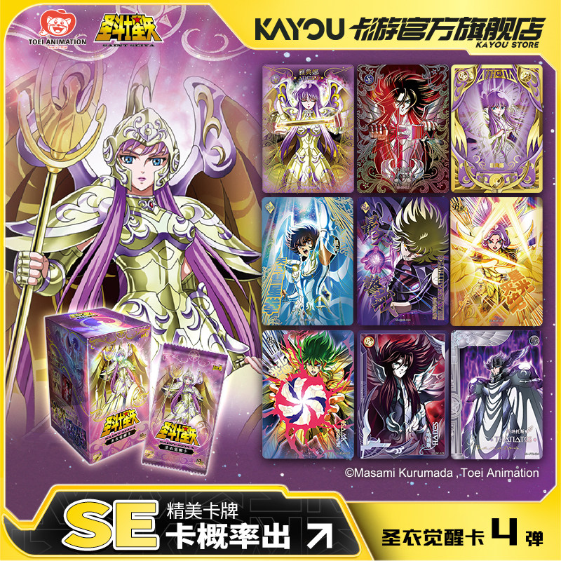 100% Genuine KAYOU Saint Seiya - Santoor Music Instrument 评论和价格