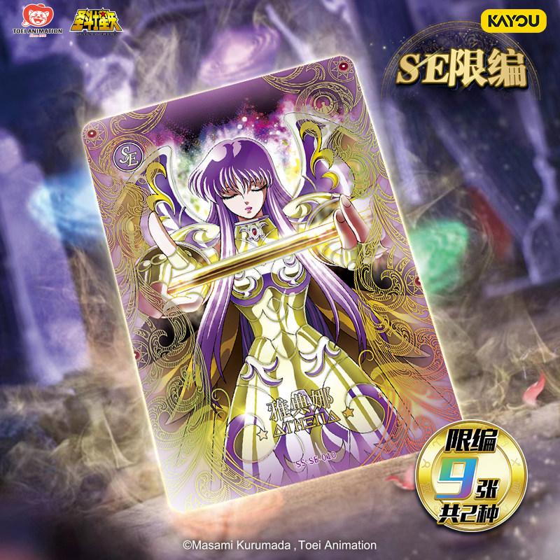 100% Genuine KAYOU Saint Seiya - Santoor Music Instrument 评论和价格