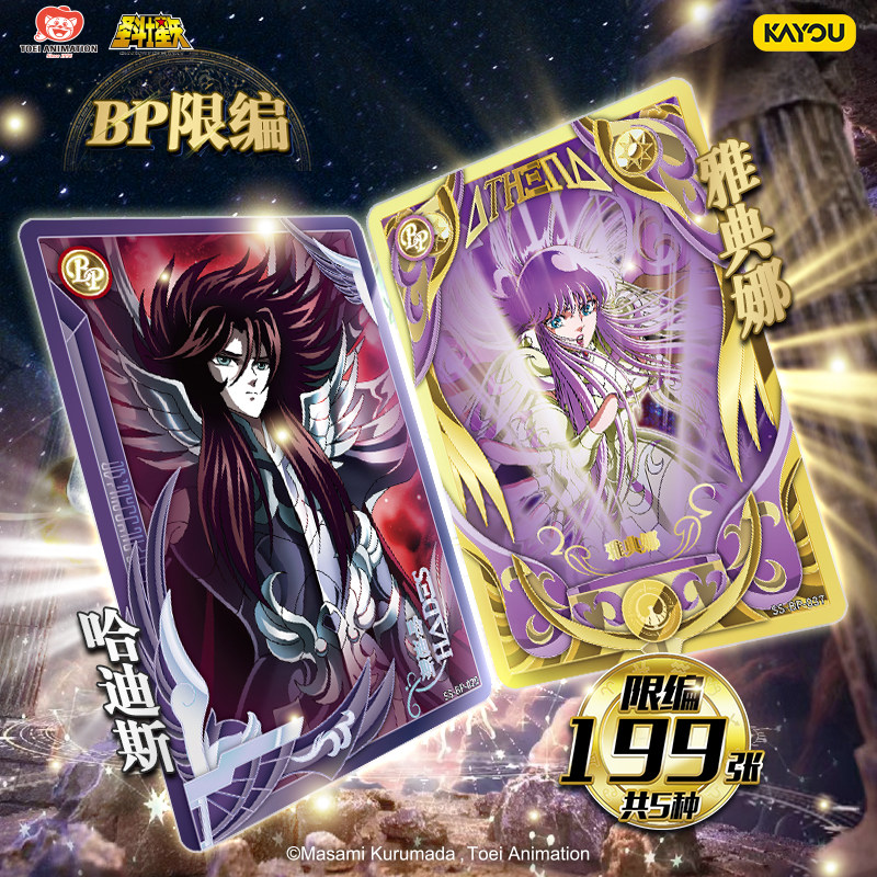 100% Genuine KAYOU Saint Seiya - Santoor Music Instrument 评论和价格