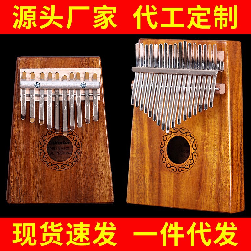 17 Key Hluru Kalimba Professio - Musical Instrument For Beginners 评论和价格