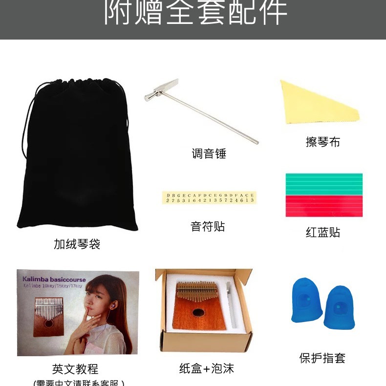 17 Key Hluru Kalimba Professio - Musical Instrument For Beginners 评论和价格