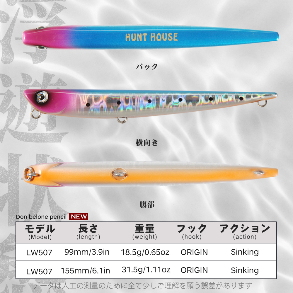 Hunthouse 4PCS Bay RUF MANIC 9 - Rain Stick Percussion 评论和价格
