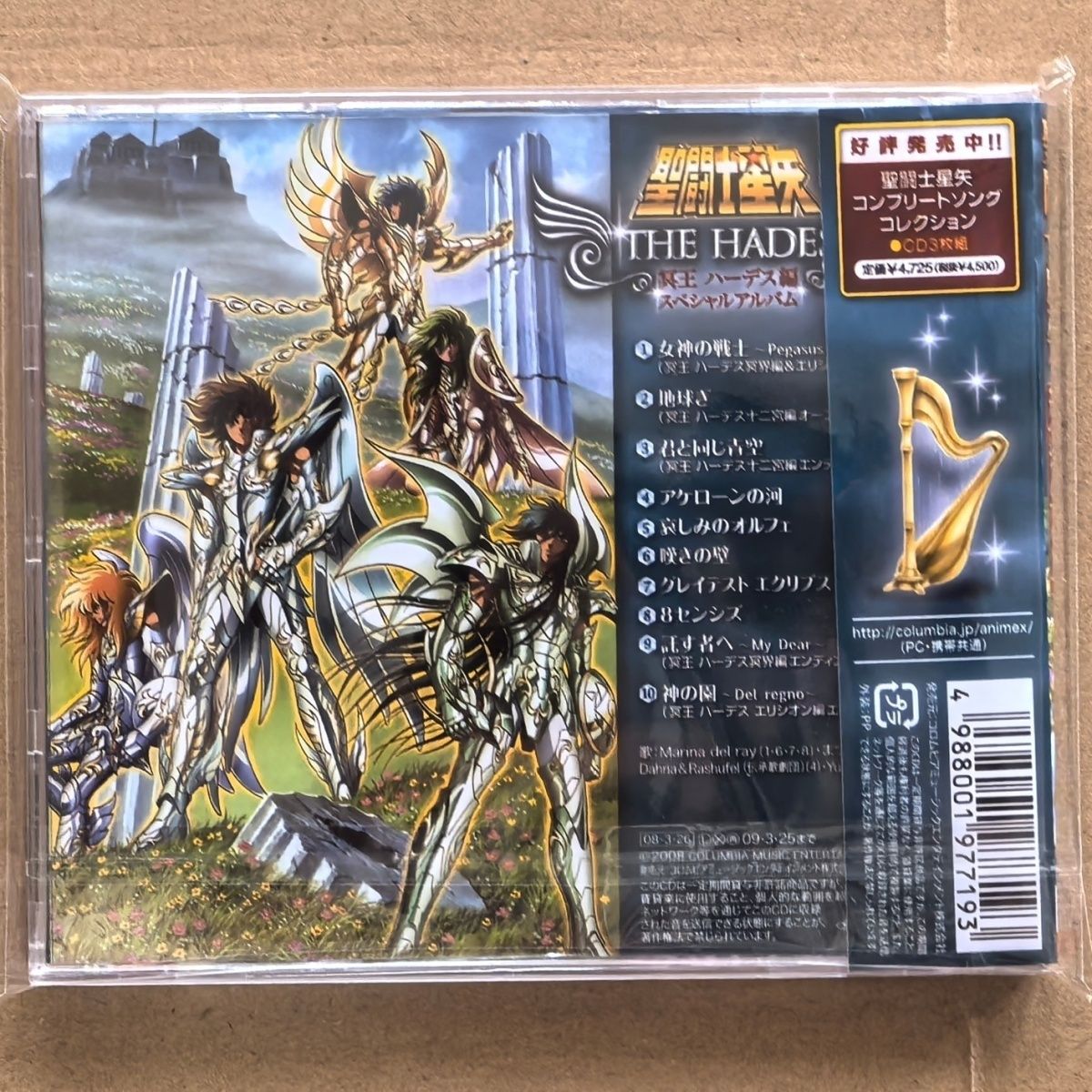 Anime Saint Seiya Marina del r - Santoor Music Instrument 评论和价格