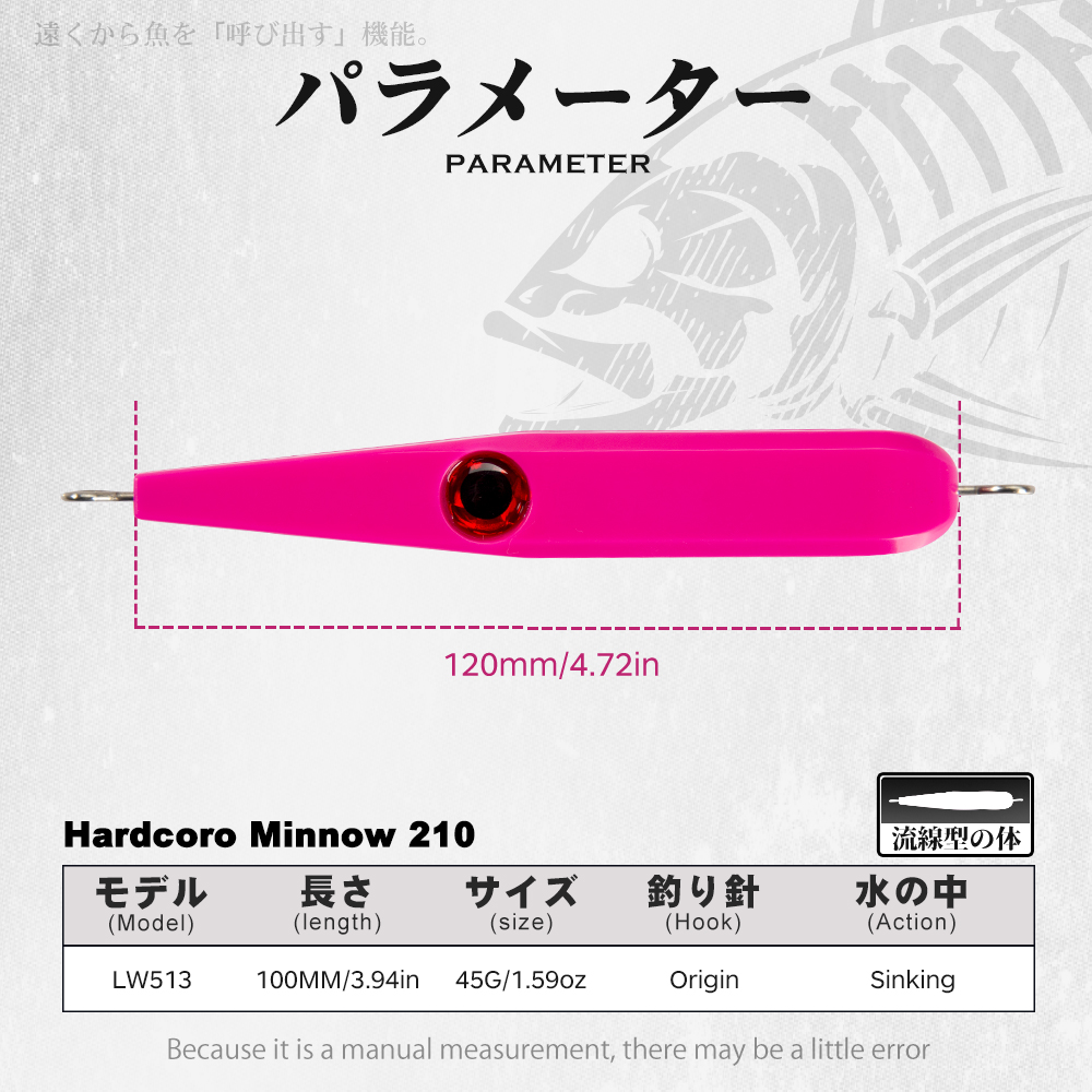 Hunthouse 2PCS Set Heavy Sinki - Rain Stick Percussion 评论和价格